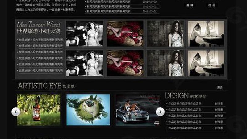 杭州文化传媒公司法人变更，如何选择专业代办公司？**