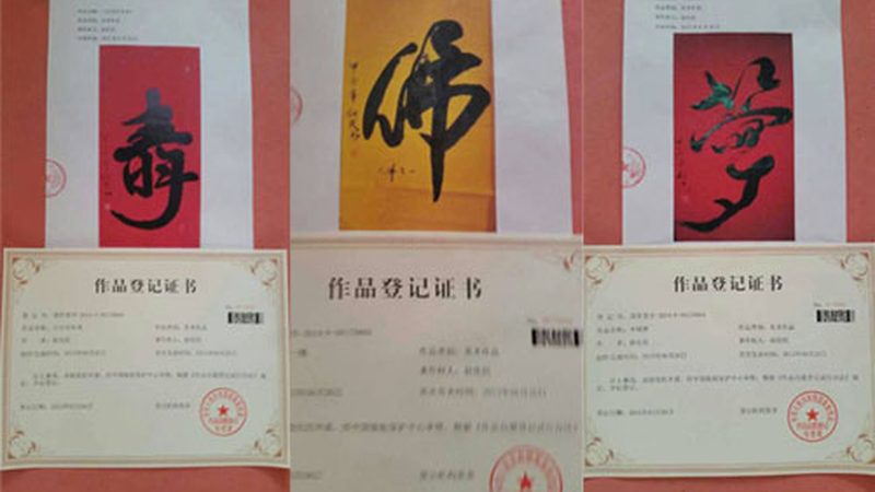 影视制作加盟合同模板：关键要素与注意事项