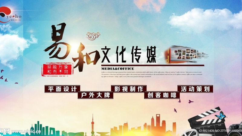 电商产品短视频制作全步骤解析