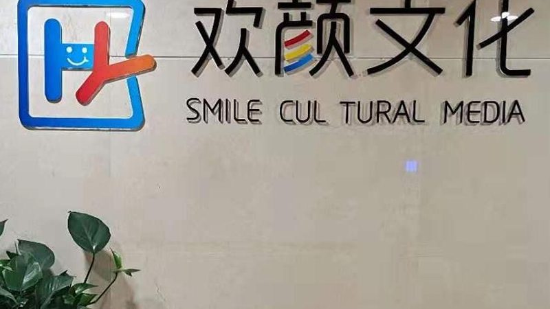 直播代运营费用主要包括以下几个方面：